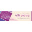 75113a-성령강림절