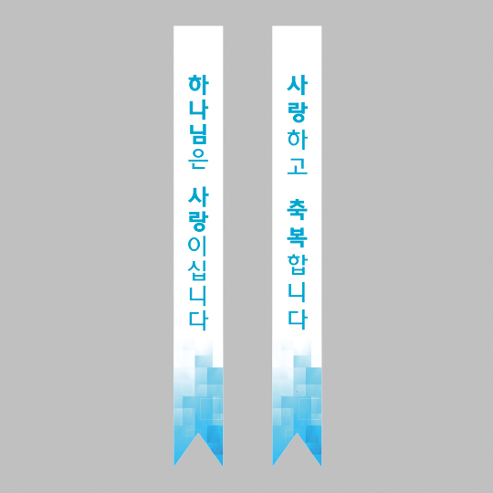 94046-어깨띠