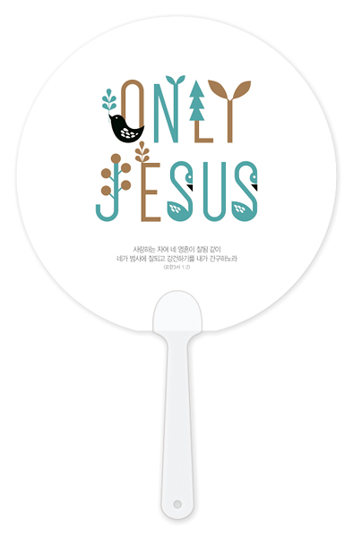 F806-팬시짧은자루부채