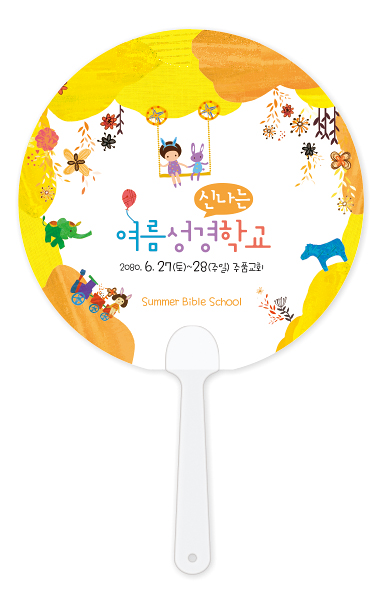 F813-팬시짧은자루부채