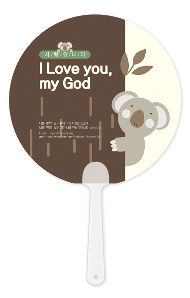 F818-팬시짧은자루부채