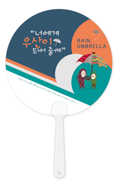 F822-팬시짧은자루부채