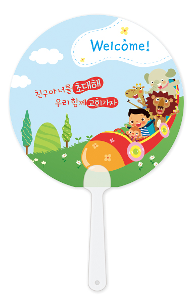 F826-팬시짧은자루부채