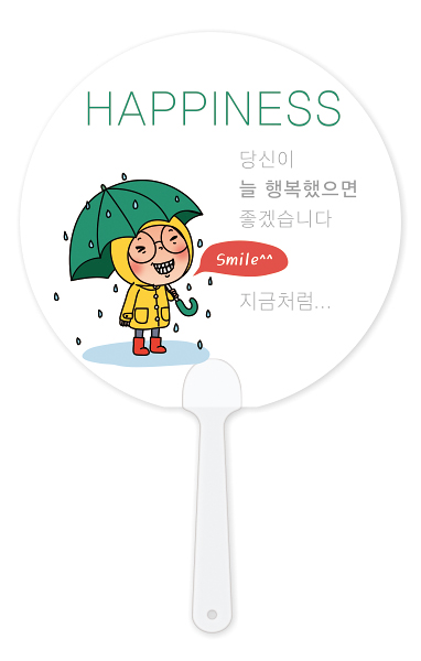 F827-팬시짧은자루부채