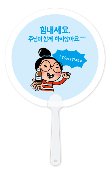 F830-팬시짧은자루부채