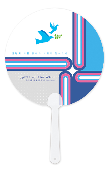 F831-팬시짧은자루부채