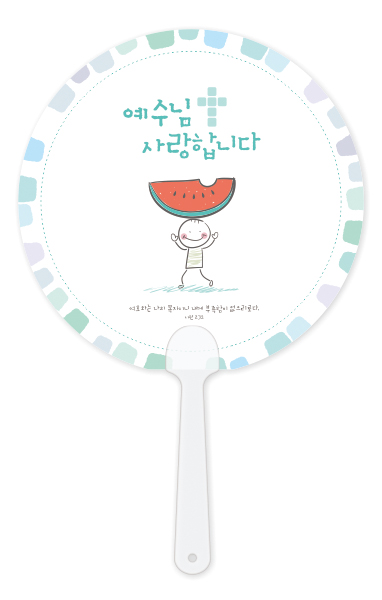 F832-팬시짧은자루부채