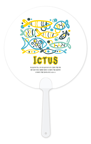 F835-팬시짧은자루부채