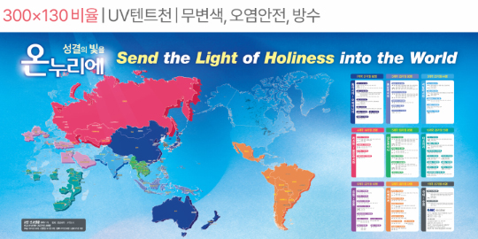 2025 세계선교지도 030