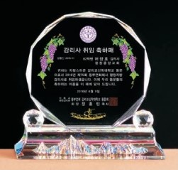 DD24-203-06 크리스탈 상패