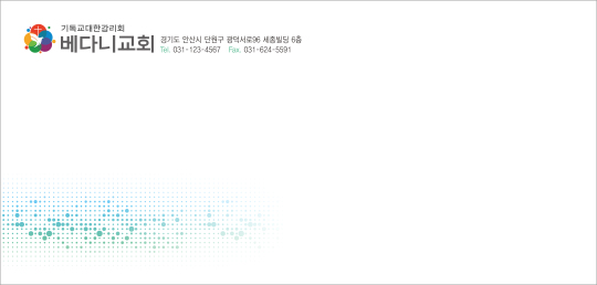 p50024-교회봉투