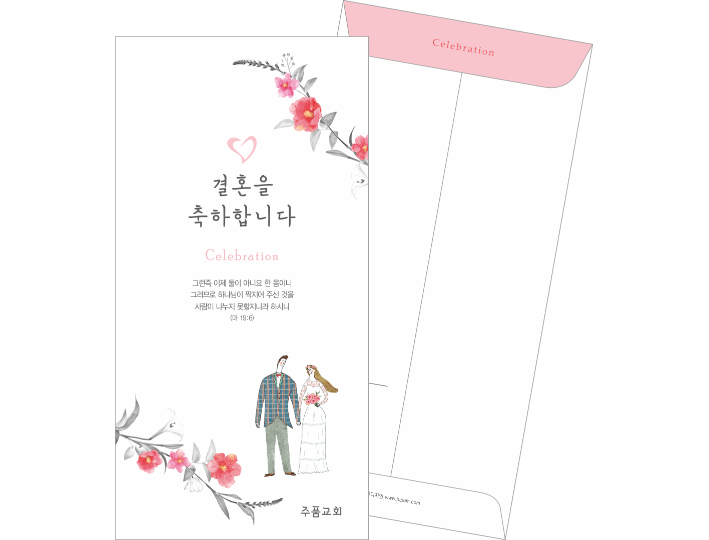 p59005-경조사봉투(컬러)