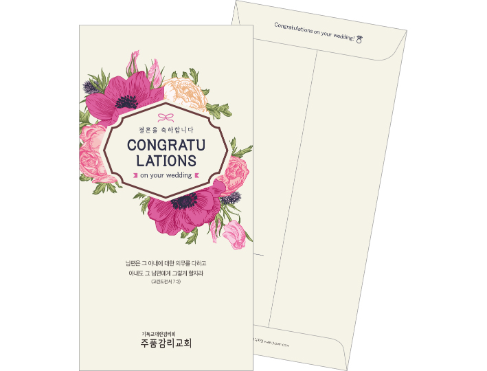p59007-경조사봉투(컬러)