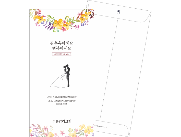 p59008-경조사봉투(컬러)