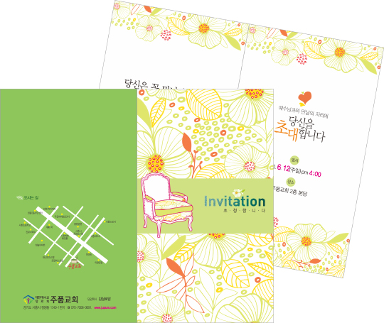 p47005 - 새생명축제