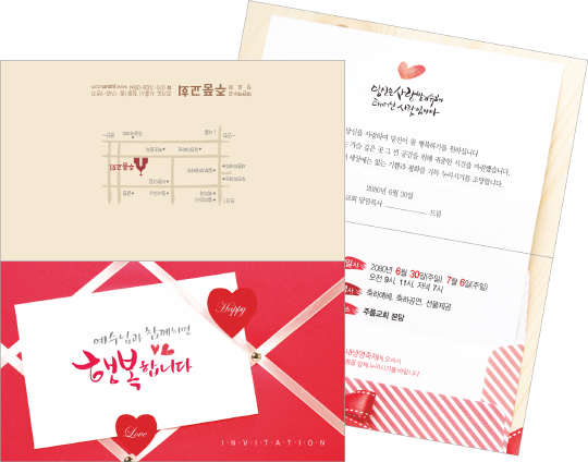 p47016 - 설립감사예배