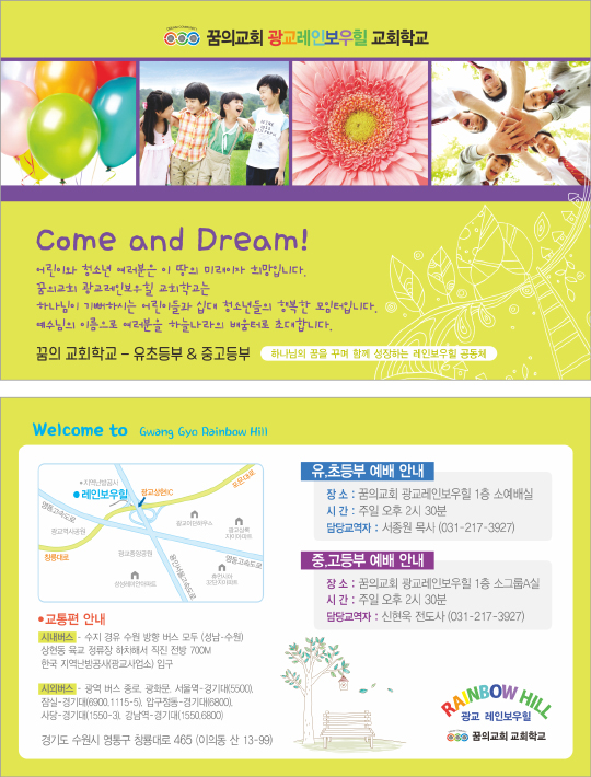 p46018 - 청소년들의 행복한 모임터