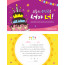 p58007 - 생일축하카드