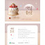 p58008 - 생일축하카드