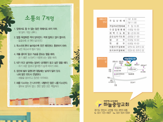 p4003_엽서전도지