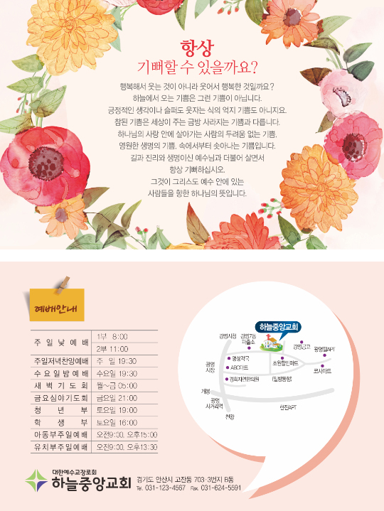 p4008_엽서전도지