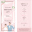 p56004-결혼예배순서지 카드형
