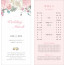 p56019-결혼예배순서지 카드형