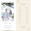 p56021-결혼예배순서지 카드형