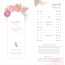 p56030-결혼예배순서지 카드형
