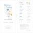 p56037-결혼예배순서지 카드형