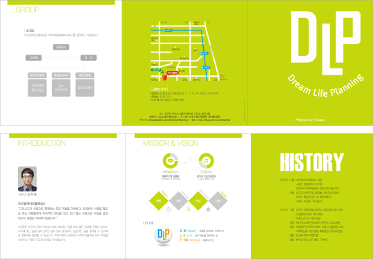 p43016 - 꿈의교회 DLP소개