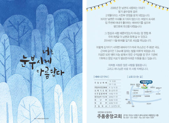 p4037_엽서전도지