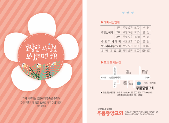 p4042_엽서전도지