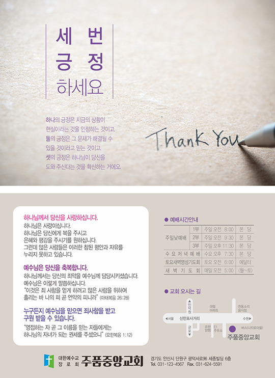 p4069_엽서전도지