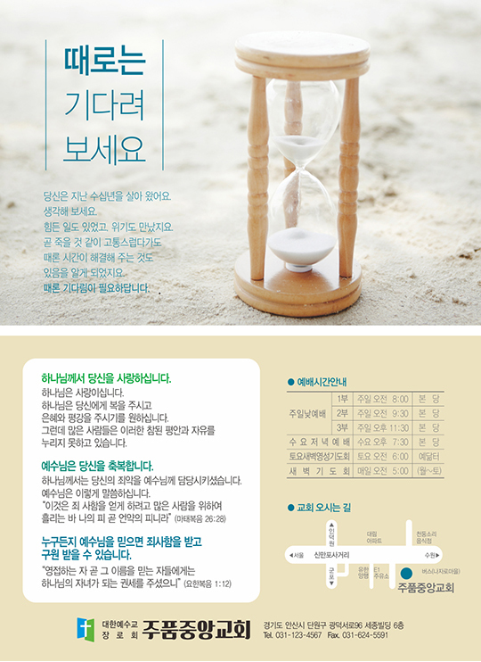 p4070_엽서전도지