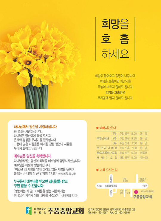 p4071_엽서전도지