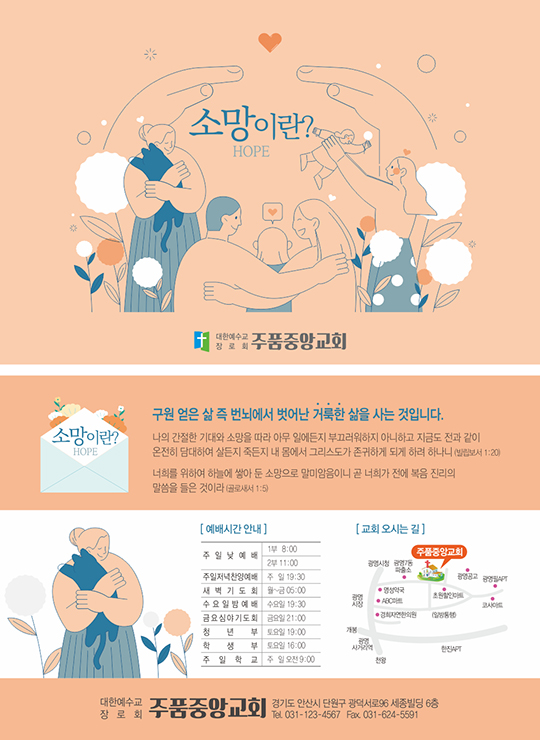 p4076_엽서전도지