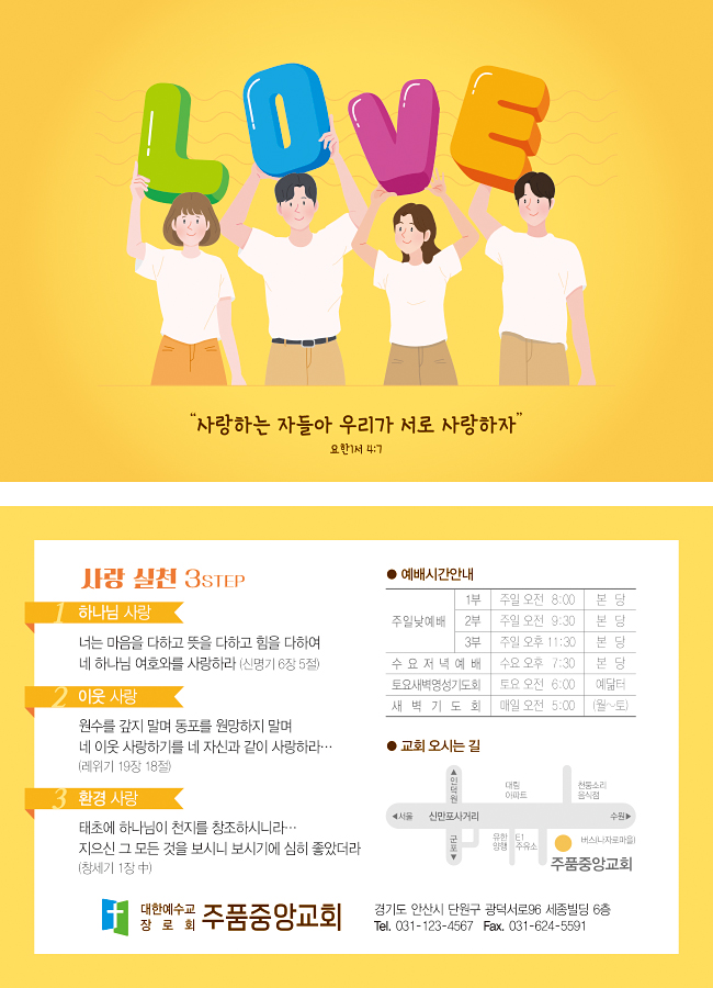 p4102_엽서전도지