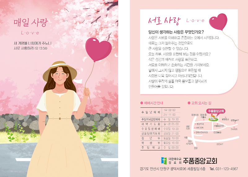 p4125_엽서전도지