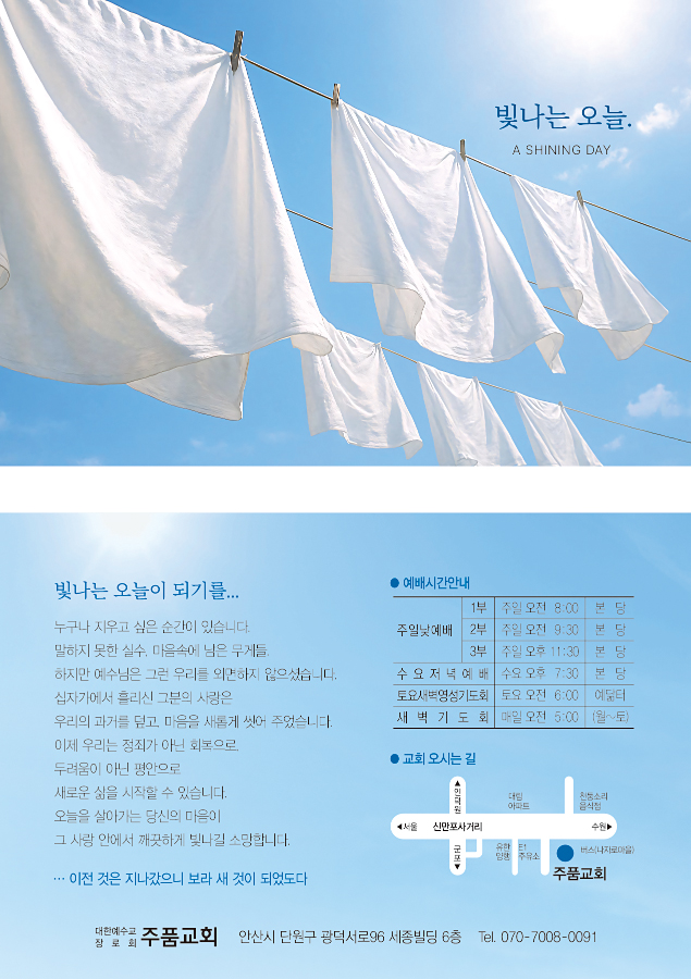 p4128_엽서전도지