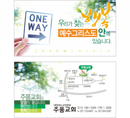 p54032 - 우리가 찾는 행복3