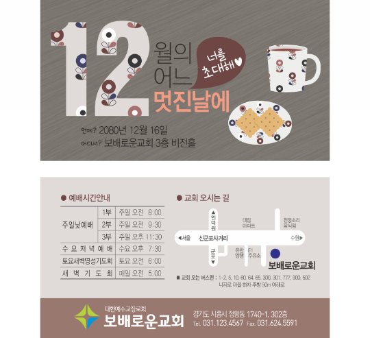 p54066-멋진날에7