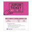p54128-JUPUM TICKET