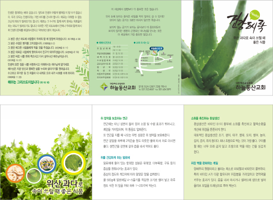 p54082-건강도시락3