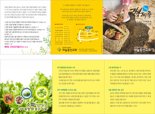 p54083-건강도시락4