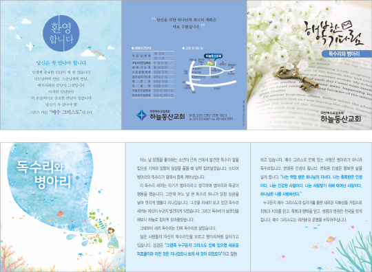 p54084-행복한기다림1