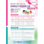 p42003 - 드림문화스쿨 개강안내