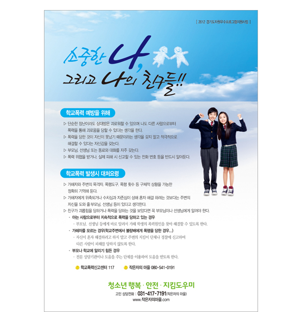 p42017 - 소중한 나, 나의 친구들!