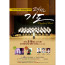 p42040 - 경기연회 목회자합창단 연주회