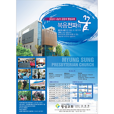 p42102-복음전파의꿈